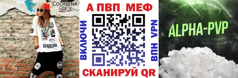 Купить закладку Cocaine  Амфетамин  ГАШ  Меф  APVP  Курлово