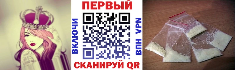 Купить закладки  Курлово  АМФЕТАМИН Розовый 