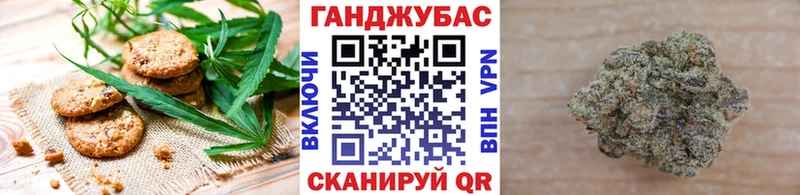 Печенье с ТГК конопля  Купить  Курлово 