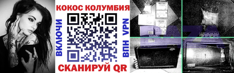 COCAIN VHQ  Купить где  Курлово 