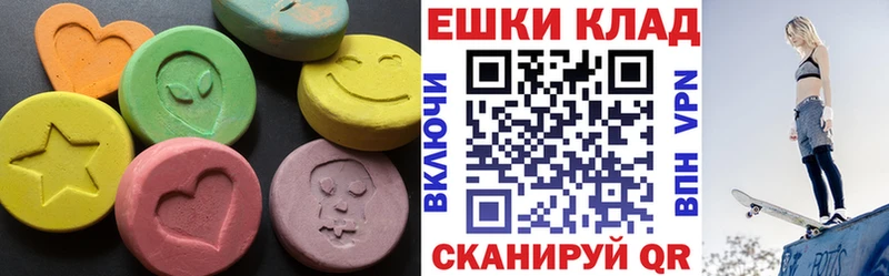 Экстази Дубай  Купить  Курлово 