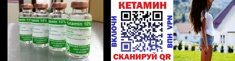 КЕТАМИН VHQ  Купить где  Курлово 