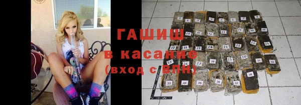 гашишное масло Заводоуковск