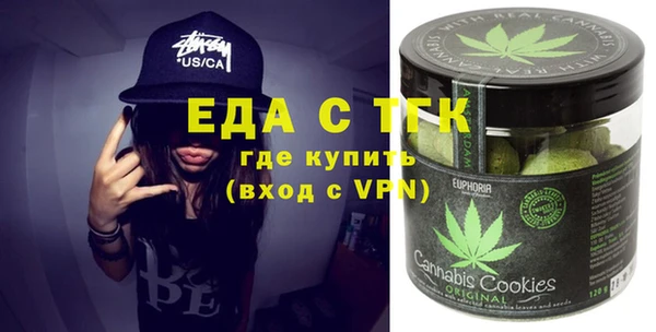 молекула духа Инсар
