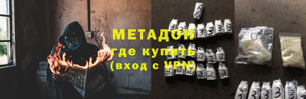 гашик Зеленокумск