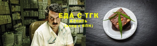дмт Заволжск