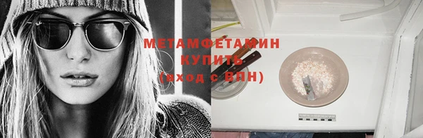 первитин Иннополис