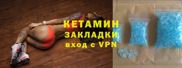 гашик Зеленокумск