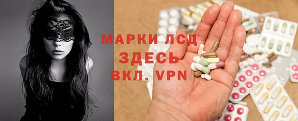 гашишное масло Заводоуковск