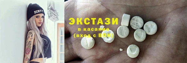 марки lsd Елабуга
