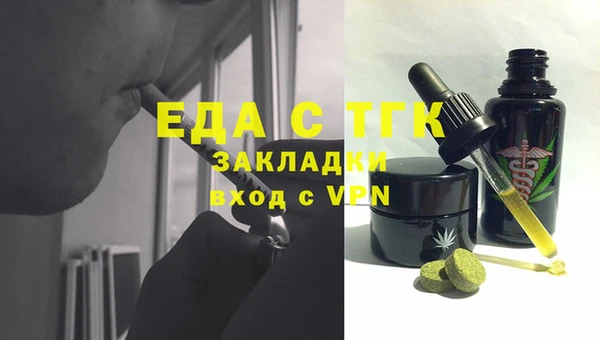 дмт Заволжск