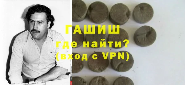 гашишное масло Заводоуковск