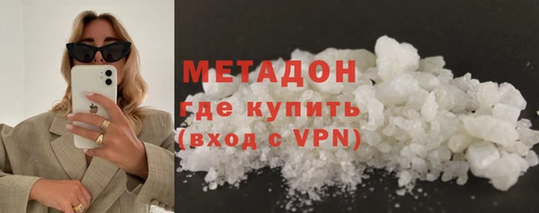 гашишное масло Заводоуковск
