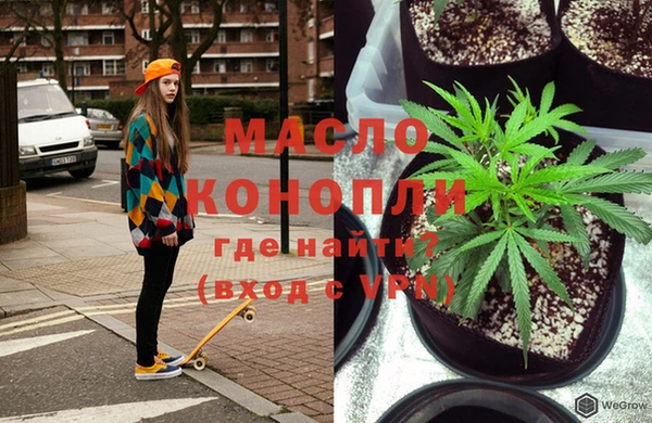 кокаин Каменка