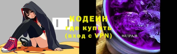 прущий лед Зеленодольск