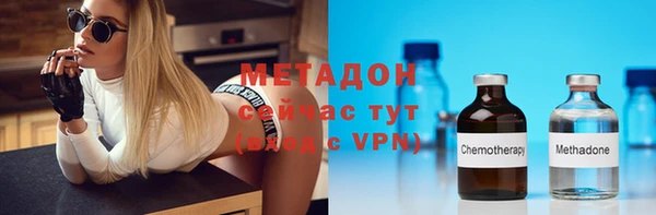 дмт Заволжск