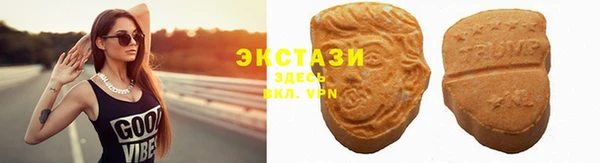 гашишное масло Заводоуковск