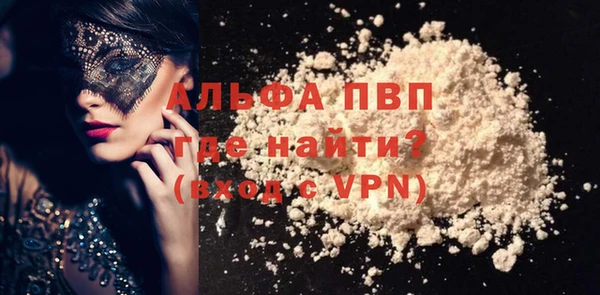 дмт Заволжск