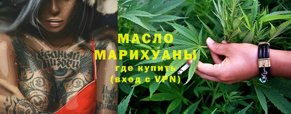 дмт Заволжск