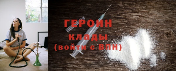 гашишное масло Заводоуковск