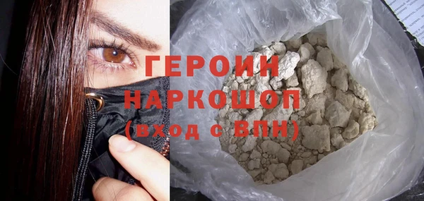гашишное масло Заводоуковск