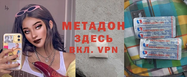 гашишное масло Заводоуковск