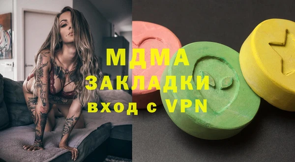 гашишное масло Заводоуковск