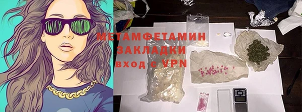 гашишное масло Заводоуковск