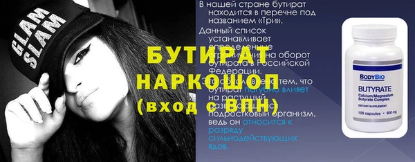 дмт Заволжск