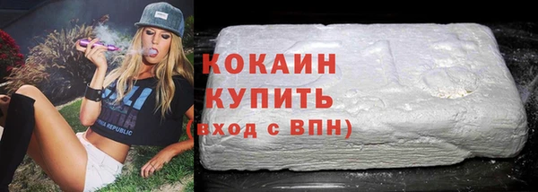 дмт Заволжск
