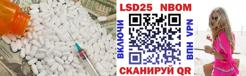 Купить  Курлово  ЛСД экстази ecstasy 