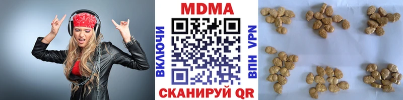 Купить  Курлово  MDMA VHQ 