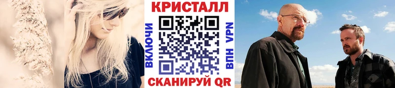 Метамфетамин витя  Купить  Курлово 