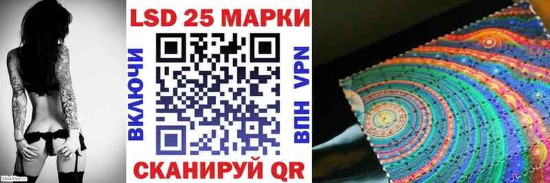 Марки N-bome 1,8мг  Купить где  Курлово 