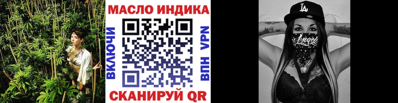 Дистиллят ТГК вейп  Купить  Курлово 